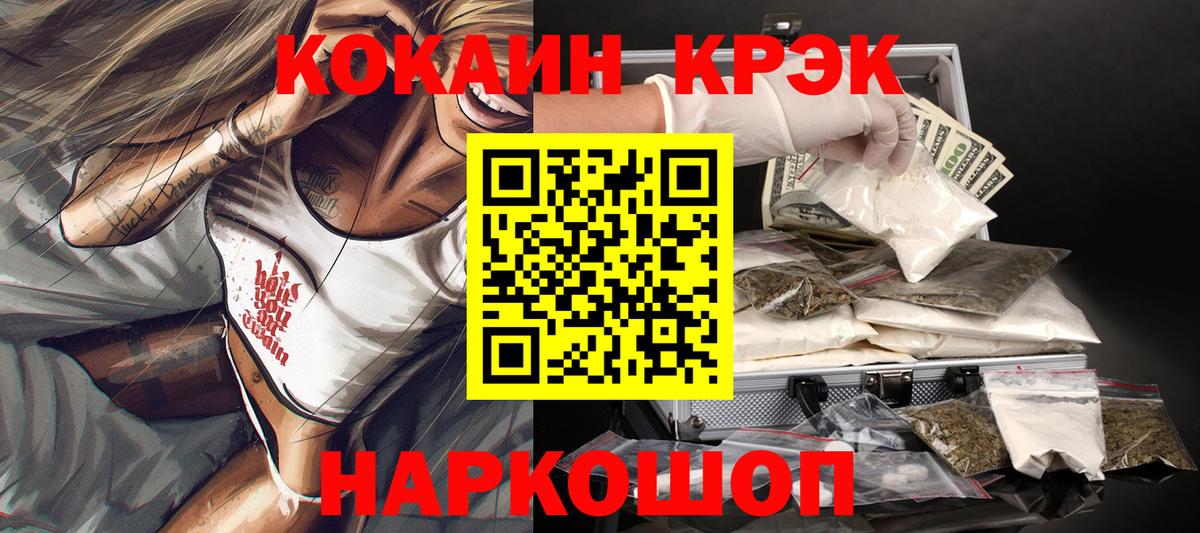 Кокаин Боливия Саянск