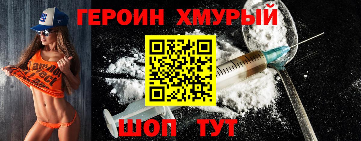 Cocaine  Саянск  APVP СК   Меф кристаллы  Меф  Канабис  ГАШ  Вход с VPN  Героин 