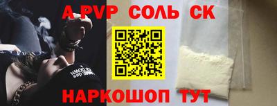 гашиш Первоуральск