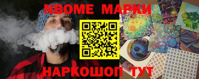 ешки Партизанск