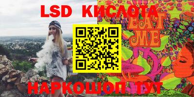 гашиш Первоуральск
