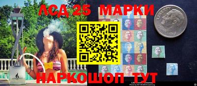 ешки Партизанск