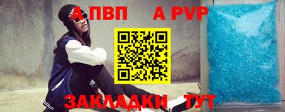 ешки Партизанск