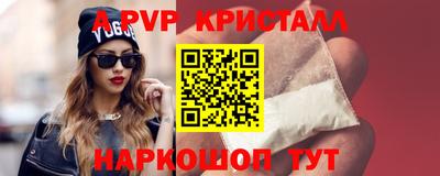 мдма Пугачёв