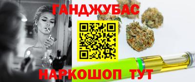гашиш Первоуральск