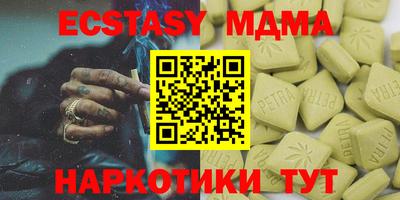 а пвп мука Пенза