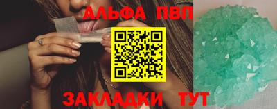 а пвп мука Пенза
