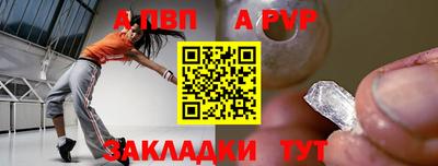 ешки Партизанск