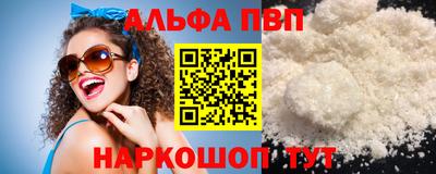 а пвп мука Пенза