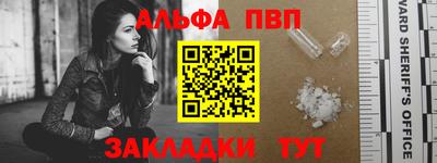 а пвп мука Пенза