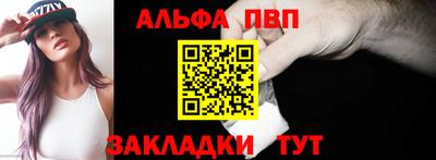 а пвп мука Пенза