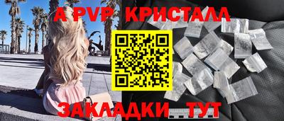 jwh Пыть-Ях