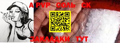 гашиш Первоуральск