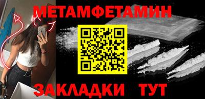 а пвп мука Пенза