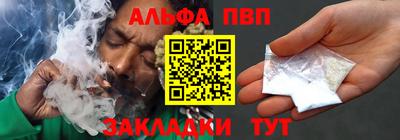 ешки Партизанск