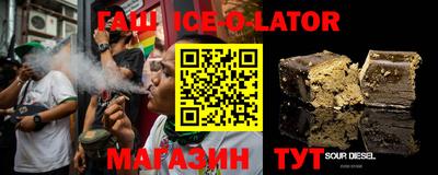 ешки Партизанск