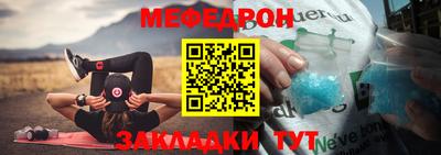 ешки Партизанск