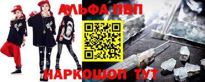 а пвп мука Пенза