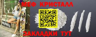 мдма Пугачёв