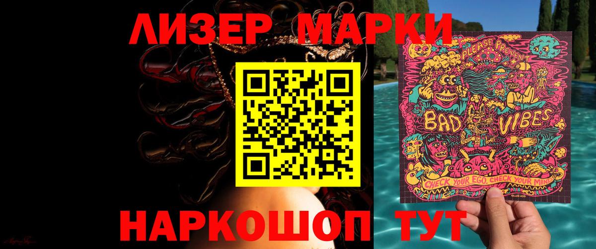 ЛСД экстази кислота Саянск