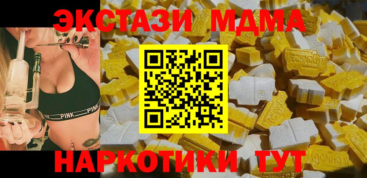 Конопля Саянск