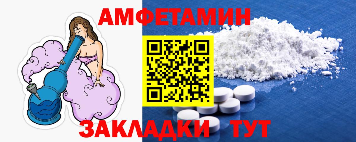 Саянск  МЕТАМФЕТАМИН кристалл  МЕТАМФЕТАМИН кристалл  Вход с VPN 