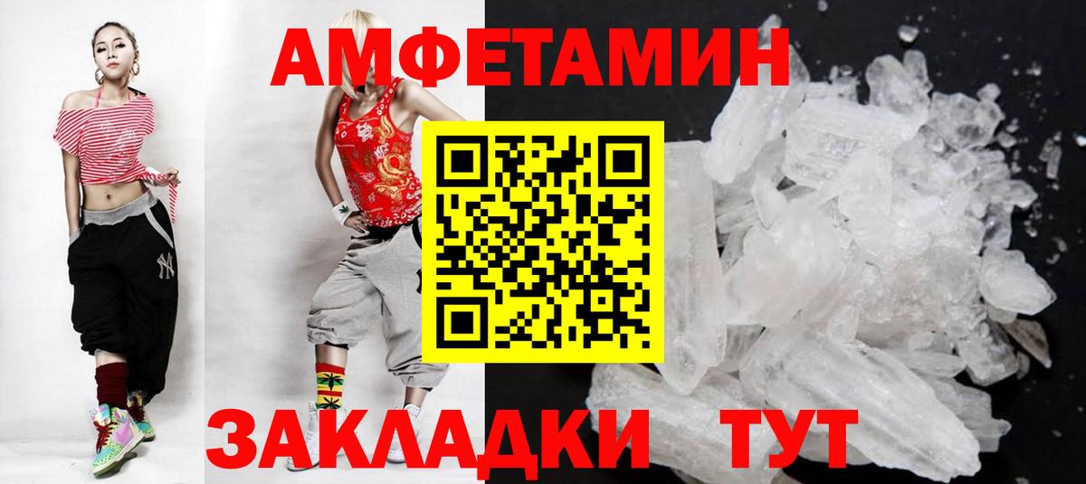 Первитин мет Саянск