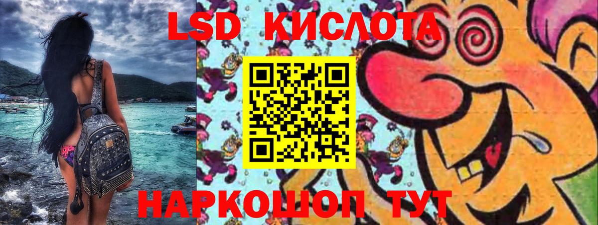Марки NBOMe 1500мкг  Марки 25I-NBOMe  Вход с VPN  Саянск  Марки NBOMe 1500мкг 