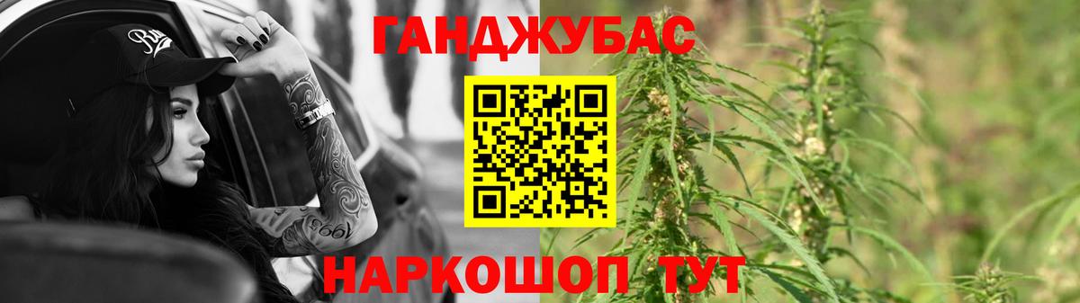 Марихуана VHQ Саянск