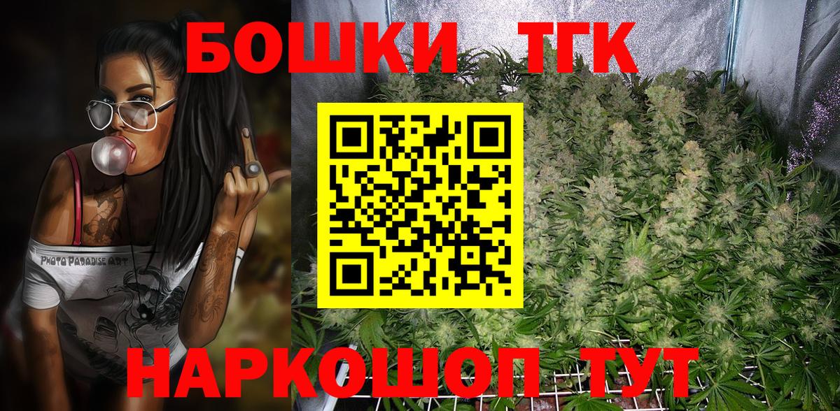 Саянск  Бошки Шишки LSD WEED  Канабис SATIVA & INDICA  Вход с VPN  Канабис ГИДРОПОН 
